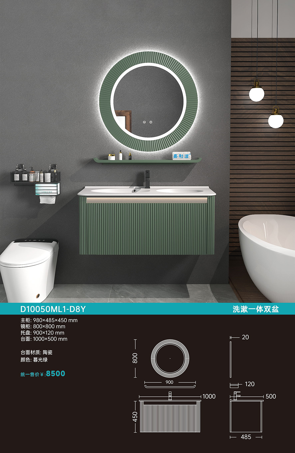 D10050ML1-D8Y