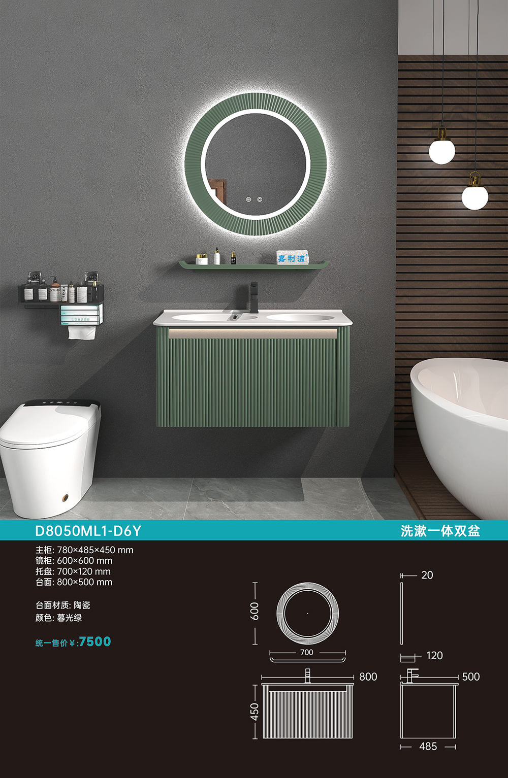 D8050ML1-D6Y