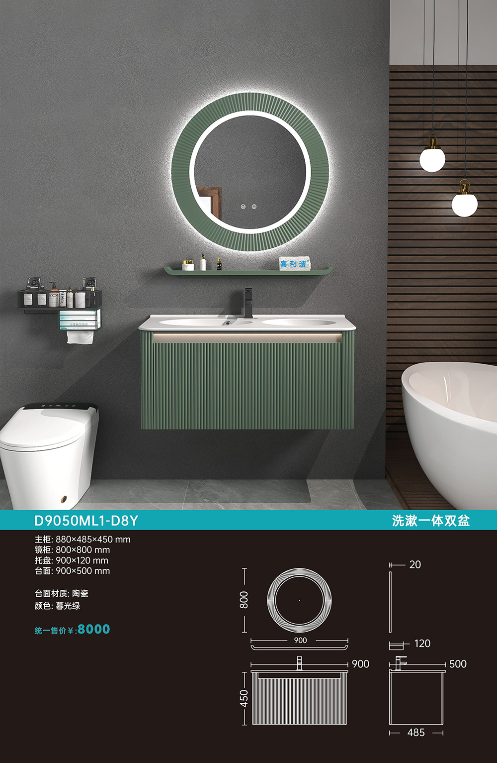 D9050ML1-D8Y